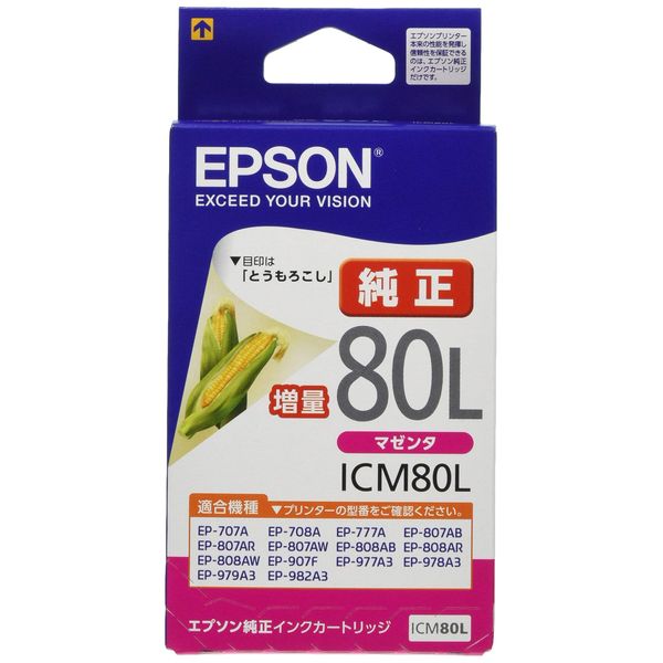 Epson ICM80L Genuine Ink Cartridge, Corn, Magenta, Extra Volume