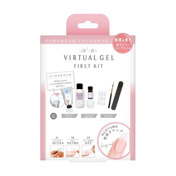 Geris Virtual Gel First Kit (Set of 1)