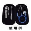 Stethoscope Pouch (Black)