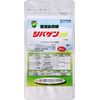 Ishihara Bioscience Herbicide Shibagen DF Hydrating Agent, 0.7 oz (20 g)