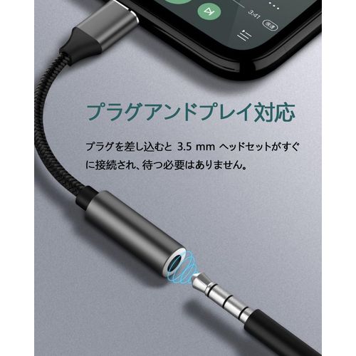 (2024 New) USB Type-C 3.5mm 3-Pole 4-Way Earphone Converter Adapter Audio Converter Volume Control / Call / Music Compatible with DAC, High Resolution Sound Quality, Supports 24 bit/96 KHz, Durable,