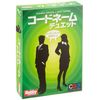 Codenames: Duet Japanese