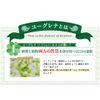 Eugreena Blessings 90 Tablets