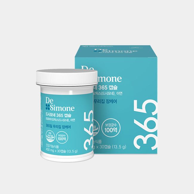 1 box of DeSimone 365 capsules (10 billion guaranteed bacteria + zinc)