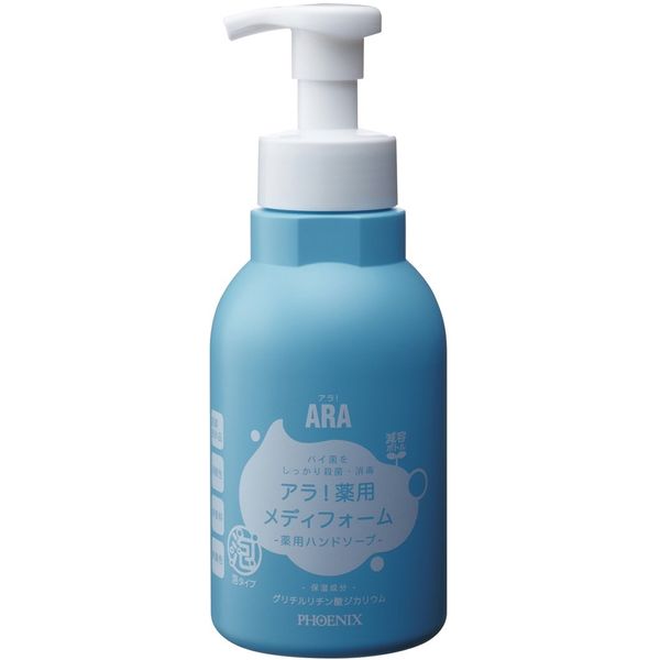 Phoenix Medicated Media, Ala! Bottle Type, 16.9 fl oz (500 ml)