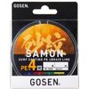Gosen Sand Crest PEX4 200m No. 2.0