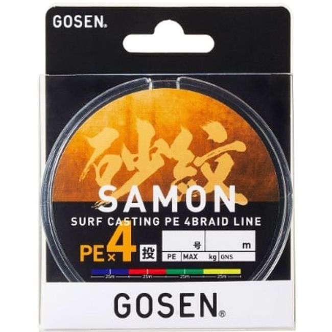 Gosen Sand Crest PEX4 200m No. 2.0