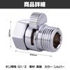 Felimoa Shower Head Valve, Water Saving Valve, On Off Switch, G1/2 Standard