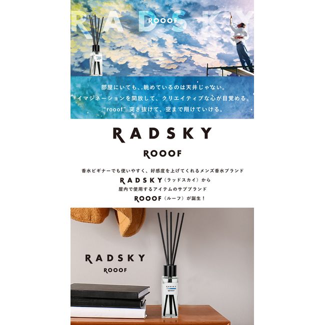 [Up to 10 times the points on 11/25 (Sat)] [Up to 2000 yen OFF coupon] RADSKY ROOOF Roof Reed Diffuser Splash Time Fragrance Defective Box 90ml [For some reason] [Next day delivery suspended]