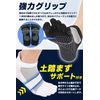 Anti-Slip Socks (Black (5 Pairs Set))