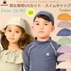 Unisex UV Protection Swim Cap (Mint, M)