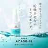 Azelaic Acid 15% Glycylglycine Essence 5mL COSMEDON Cosmedon Azazy 15 Pore Skin Trial Made in Japan