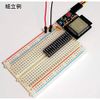 Indoor Corgi Elec. ESP-WROOM-32 Breadboard Development Board E32-BREADPLUS