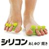 La-Vie Silicone Open Open Green