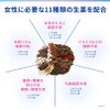 [2 drugs] Inochi no Haha White 360 tablets