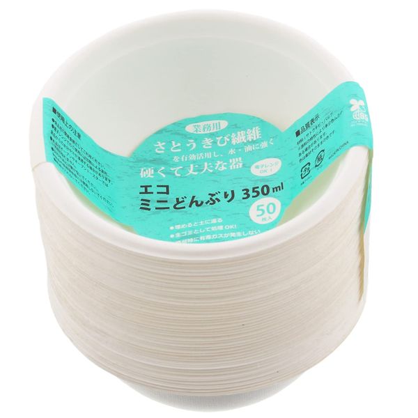 Three Cube KR-08 Sugarcane Pulp, Disposable Bowl, Good Life, Eco Mini Bowl, Hard Type, 11.8 fl oz (350 ml), 50 Pieces, White