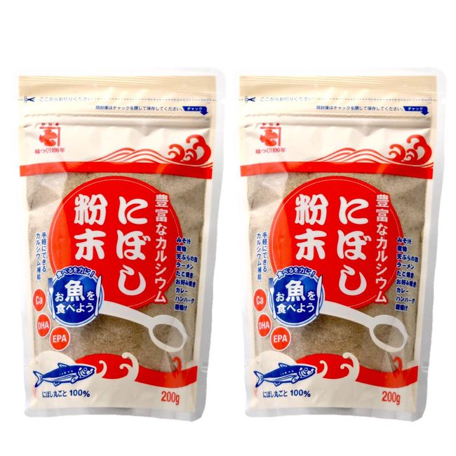 Kaneshi Boiled Sardine Powder, Made in Japan, 7.1 oz (200 g) x 2 Bags, Zipper Bags