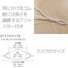 Pearl Izumi MSK-03 Ventilation Mask, gray