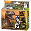 Beverly Dinosaur Carta [Real CG Art] Dinosaur Commentary with Beverly