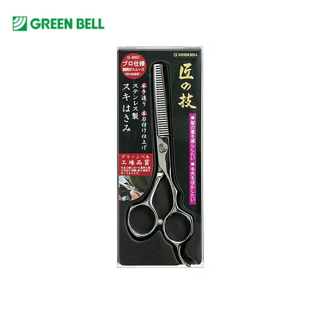 GREEN BELL Craftsmanship Stainless Steel Cutting Scissors G-5021 | Haircutting Scissors Hand-made with Honblade Finish Stainless Steel Made in Japan |