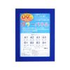 Poster Frame, Wooden, UV Protection Pet Board Specification (Blue, A4 Size)