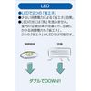 DAIKO DSL-5396WBG Spotlight LED 8.7W Daylight White 5000K