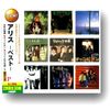決定盤 アリス ベストCD2枚組 WCD-608