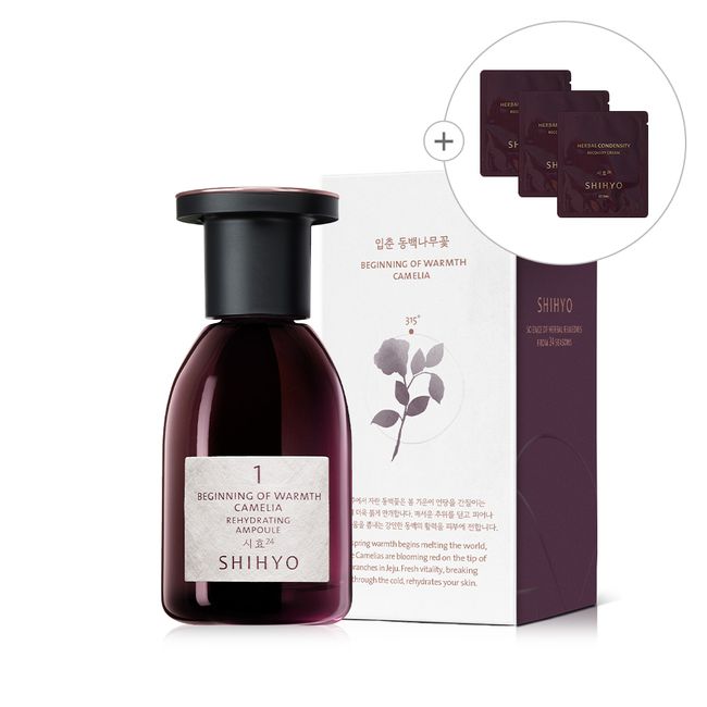 [Experience No. 1 Ampoule] Camellia Flower Rehydrating Ampoule 20ml