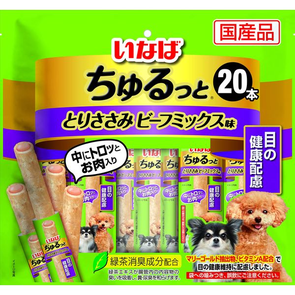 Inaba Churutto Dog Treats, Pack of 20, Chicken Scissors, Beef Mix Flavor, Eye Health, 20 Pieces