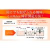 Amino Collagen Plus Calcium 98g for 14 days