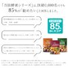 Manda Enzyme Standard Standard Paste Packaging, 2.8 oz (77.5 g) (0.1 oz (2.5 g) x 31 Packs)