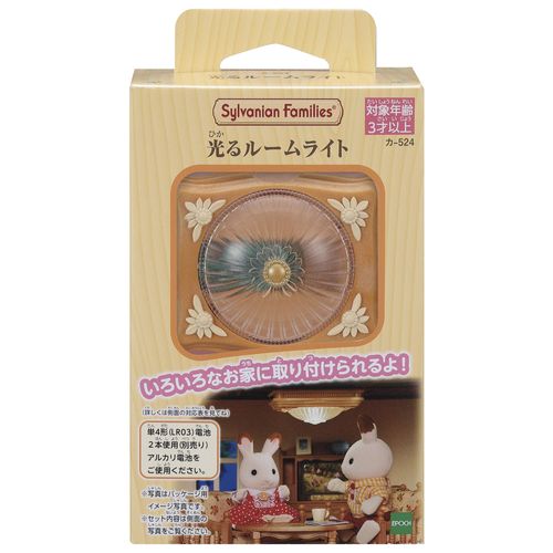 EPOCH K-524 Plastic Sylvanian Family Furniture [Room Lighting]