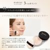 HARIAS Face Powder