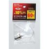 ELPA GKP-L54H(W) Mini Krypton Light Bulb Lighting E17 100V 54W White