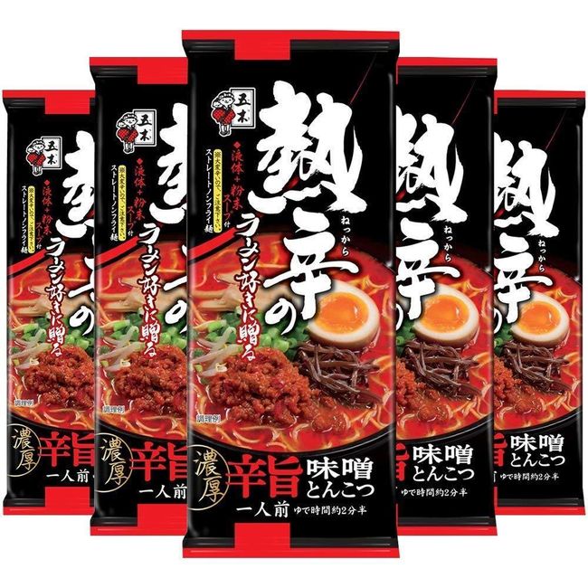 Itsuki Foods Spicy Miso Tonkotsu Instant Ramen (Pack of 5)