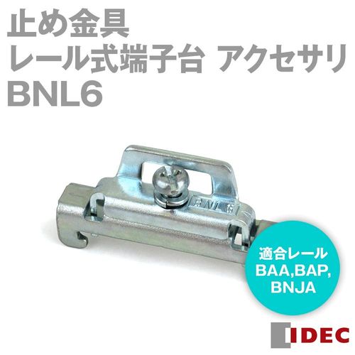 IDEC BNL6 (10 Pieces) NN