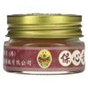 Healing Balm, 0.35 oz (10 g)