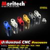 MORITECH Universal CNC Convenience Store Hook 0.9 inch (22.2 mm) Attach to CNC Handle Accessory (Black)