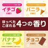 Onpo Kids Sweets Edition, Bath Salts, 12 Tablets, Children, Strawberry, Vanilla, Banana, Chocolate, Kids (Earth Pharmaceutical)