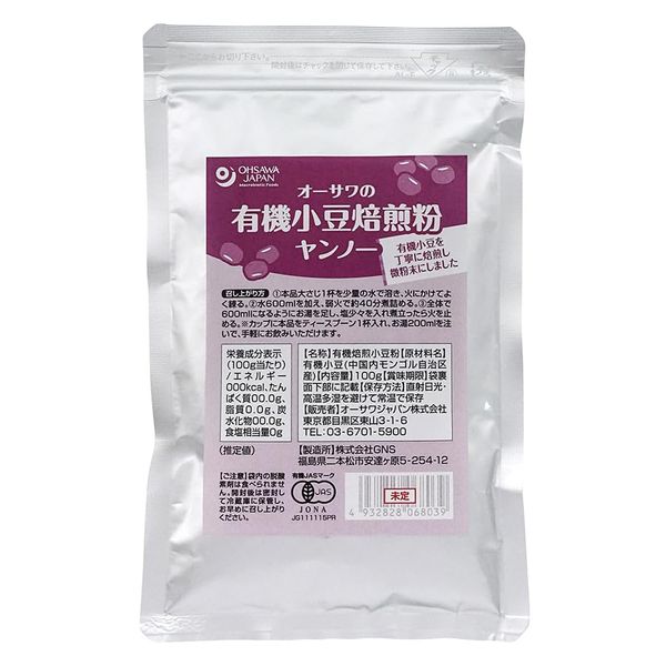 Osawa Organic Red Bean Roasted Powder (Yanno), Made in China