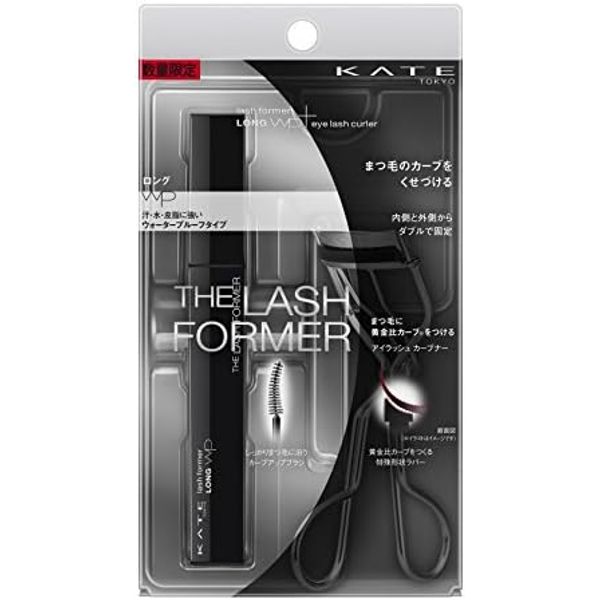 Kate Rashformer WP (Long) Limited Set I BK-1 Mascara