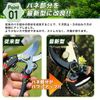 Pruning Shears, Spring Pro, Gardening, Pruning Scissors, Flower Scissors, Branching, Pruning Scissors, Gardening Scissors, Branching Scissors, Branch Pruning, Rust-Resistant, Pruning Shears, Garden