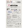 Kawaguchi Tag Peta Label Gray 10-008