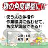 Senkichi Hoe Angle Adjustment Bolts and Nuts 1 Set