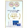White Essence Christia Electric Toothbrush, Sonic, Rotation, Rechargeable, Dentistry Whitening, Genuine Product (3 Replacement Brushes)