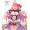 プリンセスコネクト! Re:Dive Season 2 3[Blu-ray]