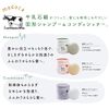 madoca Conditioner Bar Gentle Happy Savon Scent
