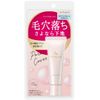 Point Magic PRO Pore Cover C Makeup Base 0.5 oz (15 g) x 1