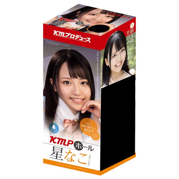 KMP Hole Hoshi Nako [With Lotion]