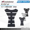 MOTO BASE Motorcycle Tank Pad | MBAP-TKPD-01 | Clear
